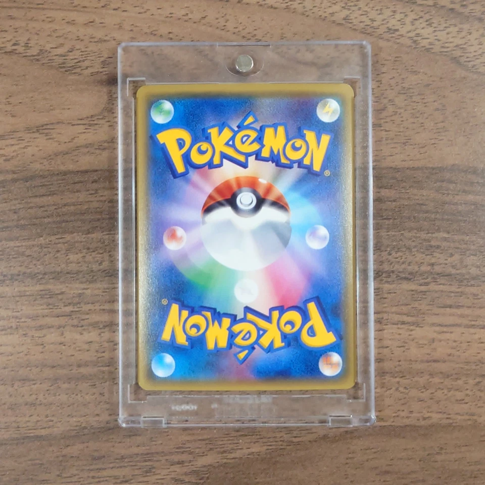 Pokemon Tapu Bulu GX Holo SR 050/049 SM2+ Facing a New Trial Japanese Card - Image 2 of 4