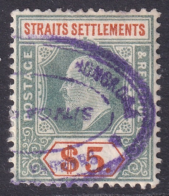 Malaysia Straits Settlements sound used 1905 KEVII $5 value