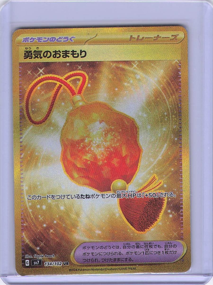 BRAVERY CHARM 134/102 UR SV7 STELLAR MIRACLE POKEMON JP (GOLD)