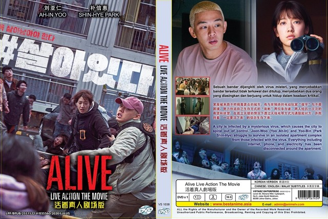 Korean Movie Dvd Alive 2020 Eng Sub All Region Park Shin Hye For Sale Online Ebay