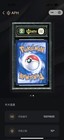 Bild 4 von 5
