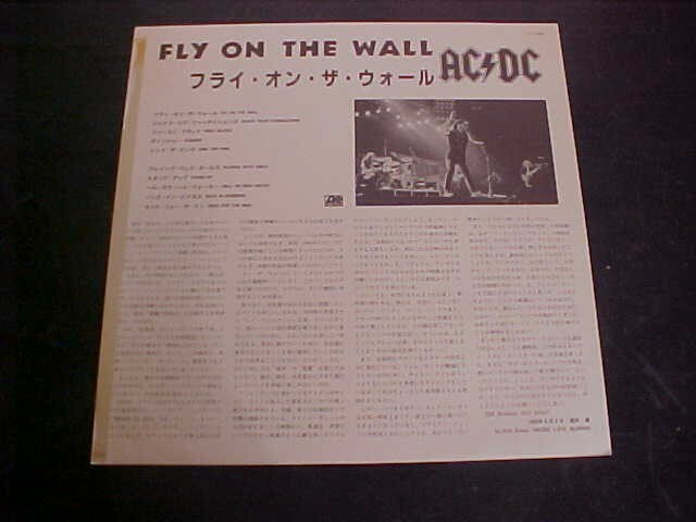 AC/DC – Fly On The Wall (Japan Vinyl LP OBI) Atlantic