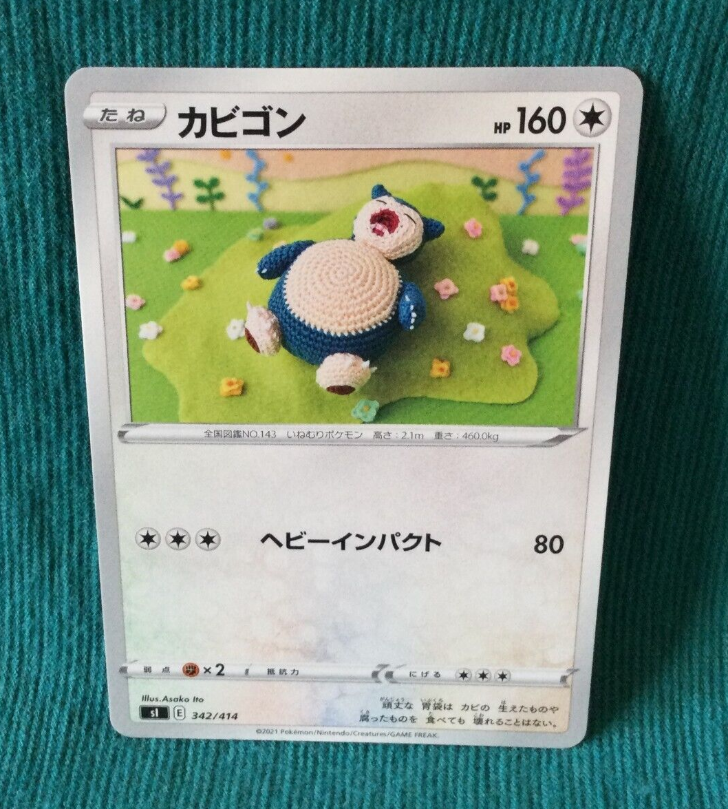 ポケモン - ポケモンガード　100 リザードンV 103/100 SR｜ポケカシングルカード通販｜Cloveストア