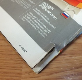 LEGO Star Wars (75102) Instruction Manual Only For Building Play Set **READ**