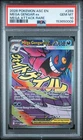 2026 POKEMON ASC EN-ASCENDED HEROES MEGA ATTACK RARE #269 MEGA GENGAR EX PSA 10