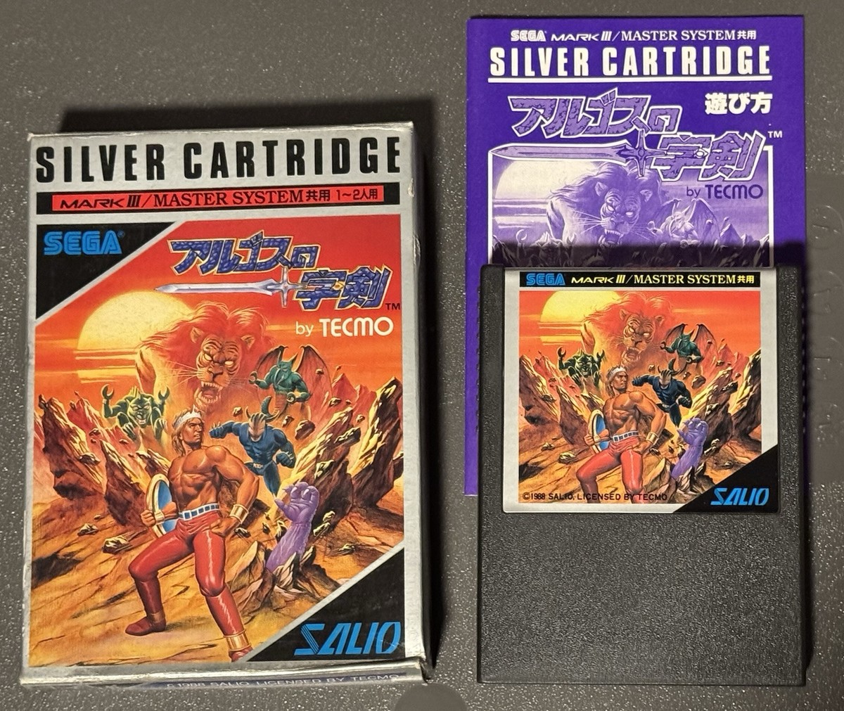 Rygar Argos no Juujiken Sega Mark III 3 Japan Import CIB