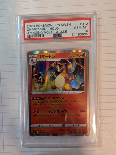 Pokemon Japanese S S4 012/100 Charizard Amazing Volt Tackle 2020 PSA 10 61163695