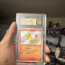 Charmander 210/190 Sv4a: Shiny Treasure Ex Holo (Japanese) for