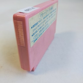 Binary Land Hudson pre-owned Nintendo Famicom NES Tested