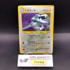 [SWIRL] Steelix Holo Trainers Magazine Promo - Japanese Pokemon Card - 2000