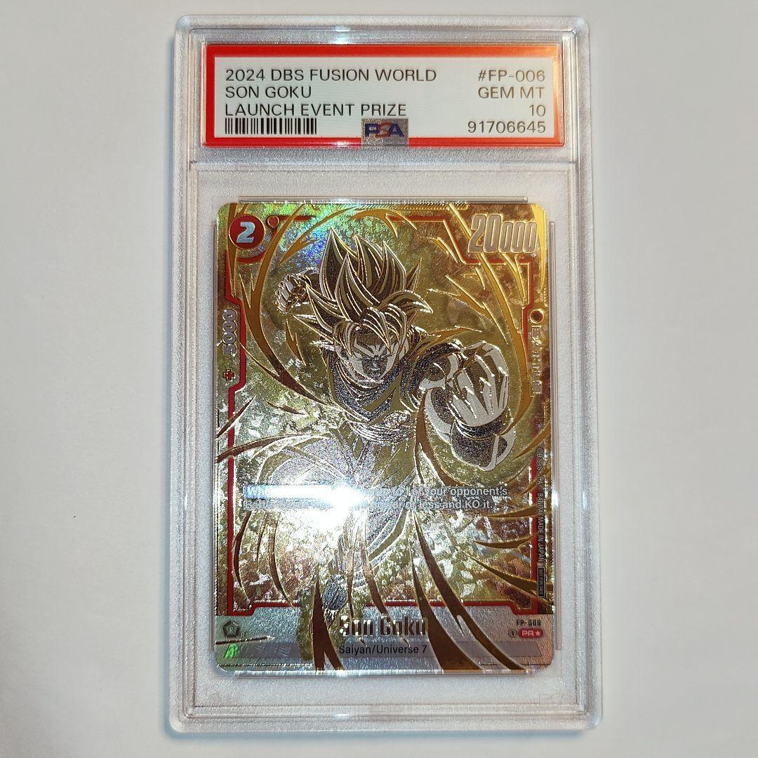 PSA10 Dragon Ball Fusion World DBS Prize Son Goku Fp-006