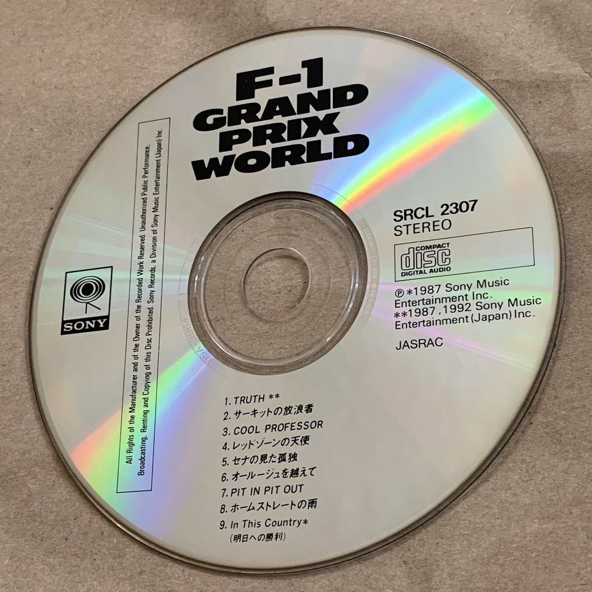 CD T-Square F-1 Grand Prix World SRCL2307PROMO Sony プロモ /00110 s-l1200.jpg
