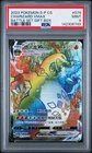 2023 POKEMON SIMPLIFIED CHINESE S PROMO #079 CHARIZARD VMAX PSA 9