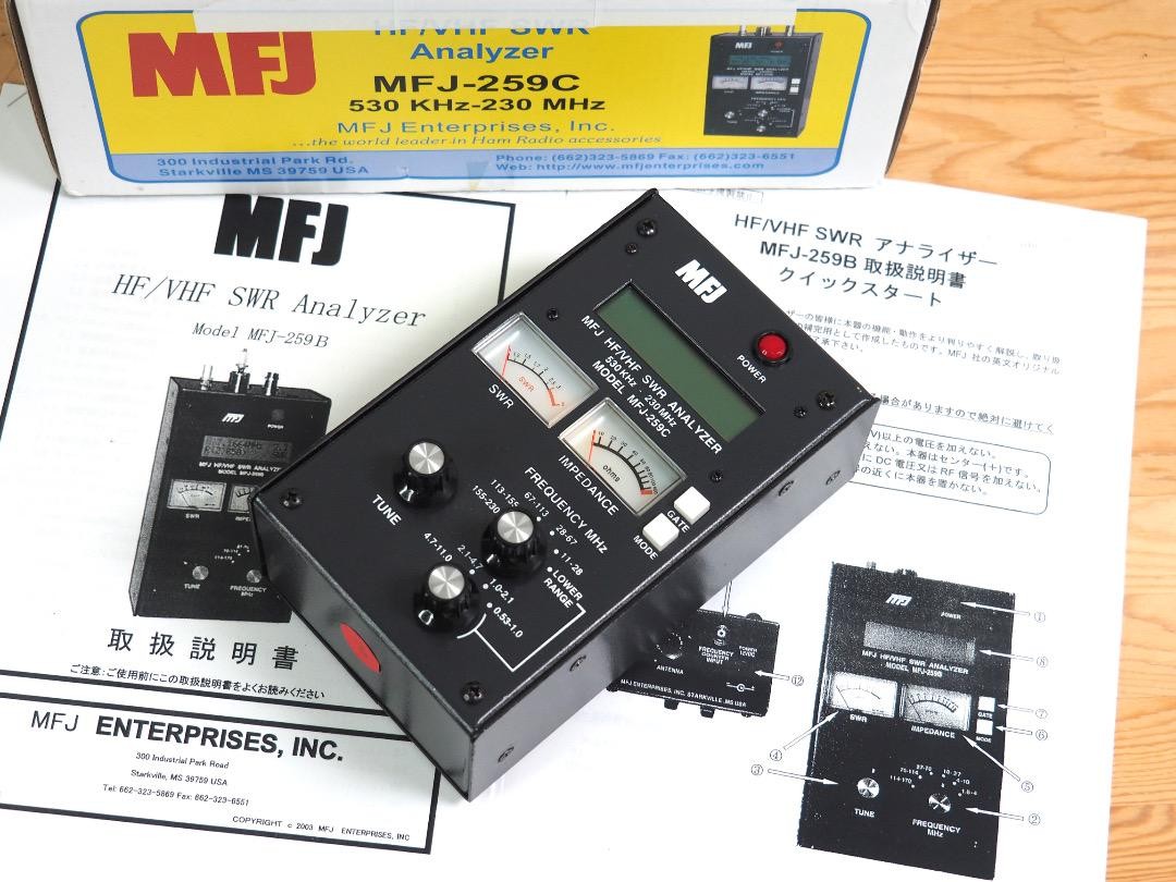 アクセサリー MFJ-259 HF/VHF SWR Analyzer mfj-259c_sn.jpg