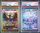 PSA 10 Umbreon EX & PSA 10 Espeon EX SAR Terastal Festival 217/211 Japanese 2024