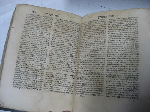 1779 Livorno ספר המכריע Sefer Hamachria Antique/Judaica/Jewish/Hebrew/Book - Picture 7 of 11