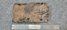 Titulus Crucis Fragment Plaque Historical Archeology Sculpture
