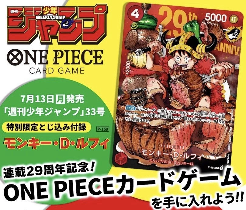 One Piece CCG Trading Card Games for sale - eBay