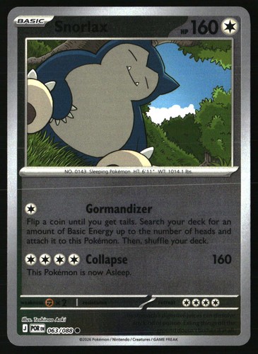 Snorlax Common ME03: Perfect Order 063/088 NM - Picture 1 of 3