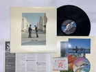 Pink Floyd Wish You Were Here Japan LP [13339ER]