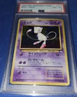 Pokémon TCG Mew 151 Fossil Holo Rare PSA 8 Japanese 1997