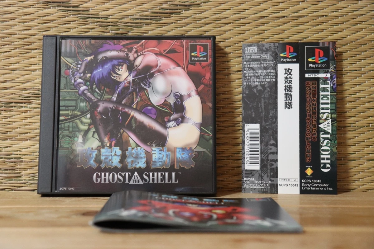 攻壳机动队| eBay