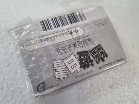 Yu Yu Hakusho Datach Nintendo Famicom / FC / Nes Japan