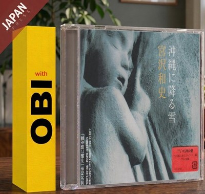 Miyazawa, Kazufumi - 沖縄に降る雪 w/OBI CD Japan Import J-Pop