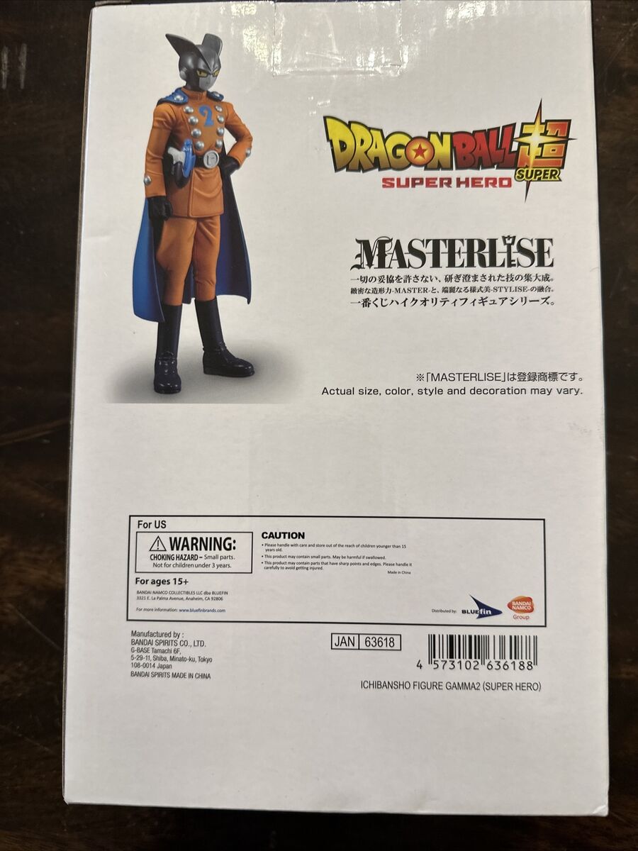 Ichibansho Figure Dragon Ball Super: Super Hero Gamma 1 (Super Hero)