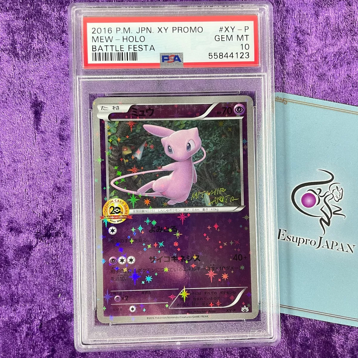 PSA 10 Mew Holo Battle Festa Promo Arita 20th Anniversary XY-P Japanese Pokemon