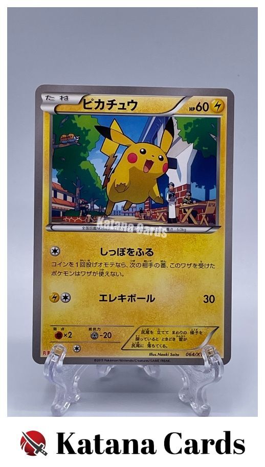 Pokemon Cards Pikachu PROMO 064/XY-P XY-P Japanese