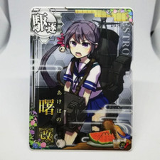Akebono Destroyer Normal Kantai Collection Sega KanColle Arcade Game SUMMER