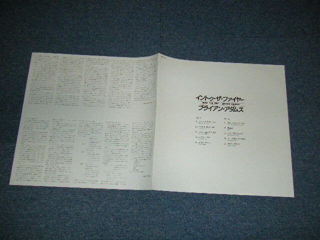BRYAN ADAMS Japan 1987 C28Y3166 NM LP+Obi INTO THE FIRE | eBay
