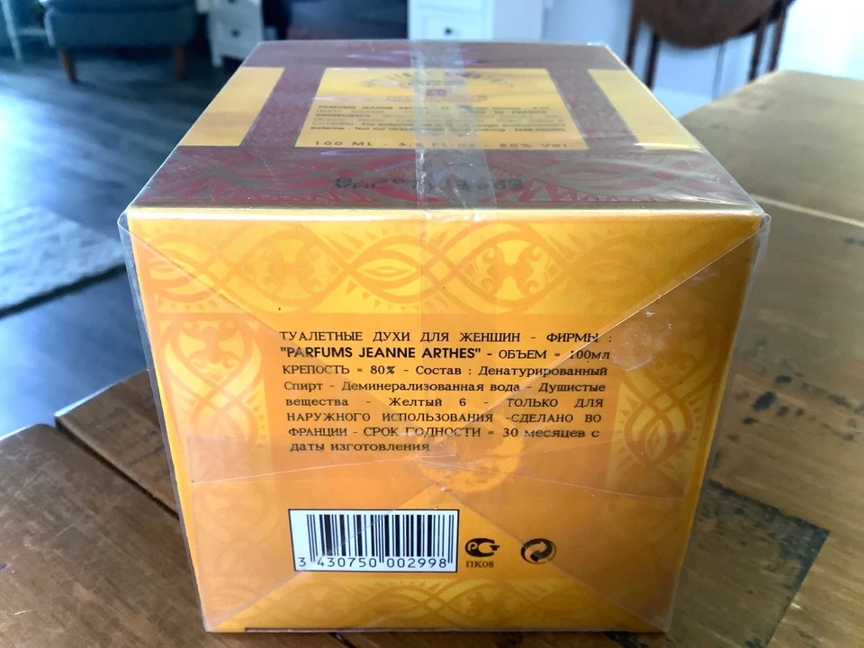 VERY RARE JEANNE ARTHRS PARIS LES LIONS D'ARTHES EAU DE PARFUM 3.3oz NIB SEALED - Image 4 of 4