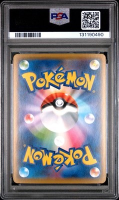 2021 POKEMON JAPANESE 25TH ANNIVERSARY COLLECTION #001 FULL ART