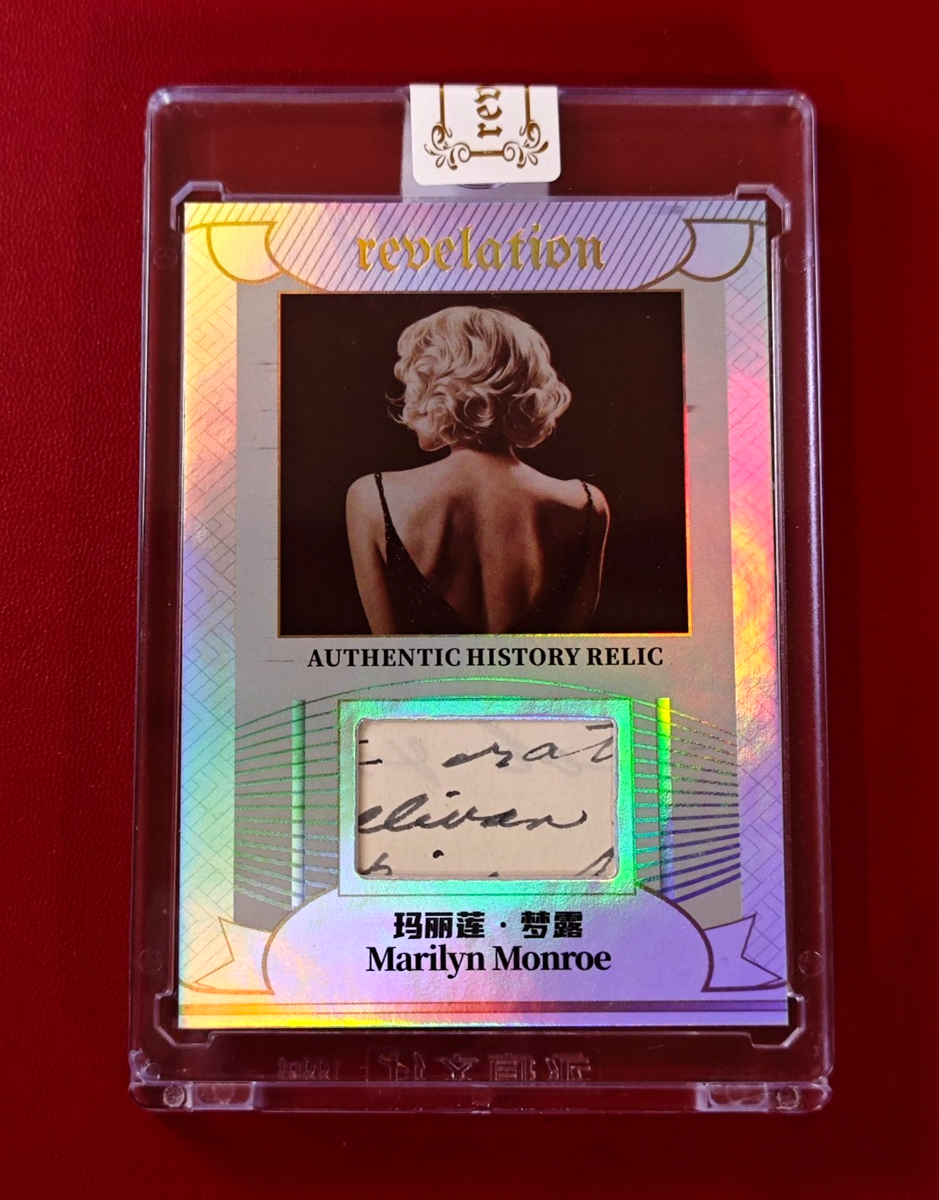 レリックカード マリリンモンロー2025年 2025 Eternal Revelation History Relics Marilyn Monroe 48/50 | eBay