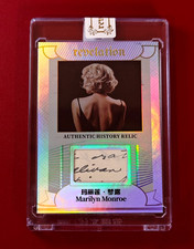 2025 Eternal Revelation History Relics Marilyn Monroe 48/50