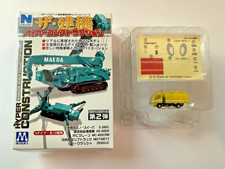 Maruka Hyper Construction calibre N HS-400W - pequeña barredora de carreteras - amarilla
