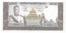 Lao / Laos, Kingdom, 1000 Kip, ND (1963), P-14 (14b), UNC
