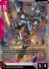 GQuuuuuuX Omega Psycommu #GD02-038 Prices | Gundam Dual Impact