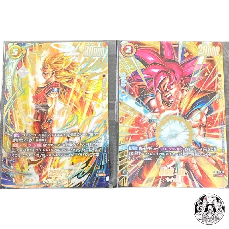 Son Goku Fusion World ☆ Ultimate Battle Winner & Best 8 FS11-07 SR Dragon Ball