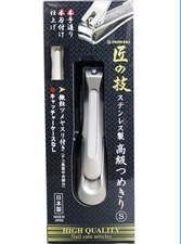 Nail Clipper Green Bell Takumi No Waza G-1204 Stainless S Curved Blade Japan