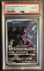 Mewtwo #183 SV2a Japanese 151 Pokemon TCG AR Full Art Holo PSA 10 GEM-MINT