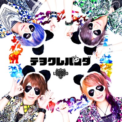 LEZARD - Tech Panda (Panda Edition) [CD+DVD] [CD single] | eBay