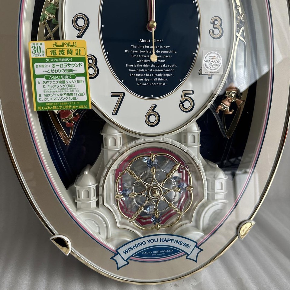 Small World Radio Clock eBay