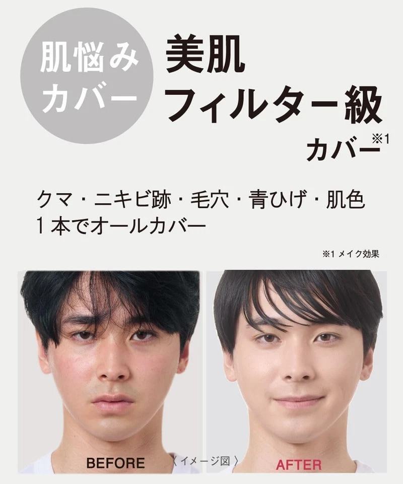 LEVA Men's BB Stick - Light Beige SPF47 PA++++ Covers dark circles, pores, acne - Image 4 of 4