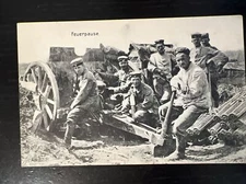 WWI 1915 German soldiers Field Artillery Ceasefire  feuerpause postcard
