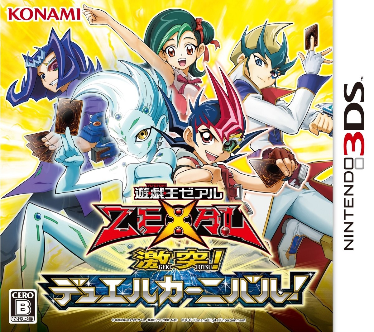 Konami Yu-Gi-Oh! Zexal Clash! Duel Carnival! Nintendo 3Ds
