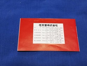 Nintendo Game & Watch Mickey Mouse MC-25 Wide Screen 1981 with Box Tested