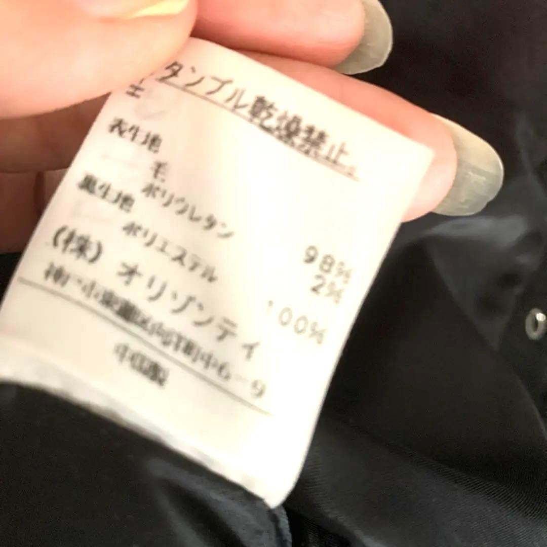 USED EXCELLENT CONDITION INTERPLANET LONG COAT AND DRESS SET VERYGOOD thumbnail 7